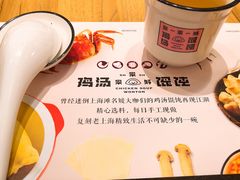 -上海人家花樣年华(中山公园店)