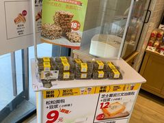 -味多美蛋糕(大红门店)
