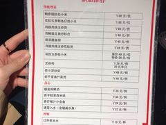 菜单-正斗·港式粤菜(SKLP店)