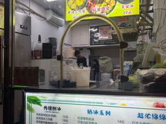 -小胖老味刨冰