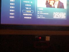-金色印象·4K影院式足体养生(杨家坪西郊店)