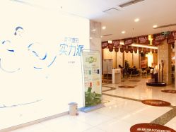 -美莱医学美容医院