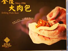 -南京金陵饭店