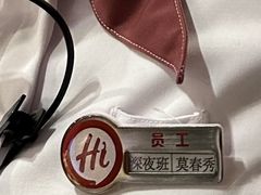 -海底捞火锅(金光华店)