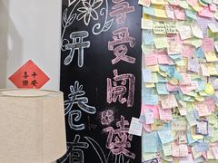 -福荫书店