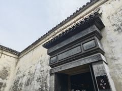 -苏州园林博物馆