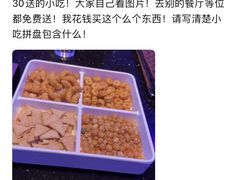 -TOP星派对KTV(珠影星光城店)