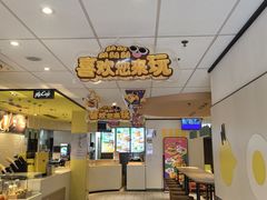 -麦当劳(金谷里G·MALL店)