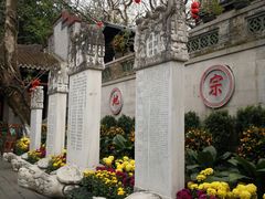 -国恩寺