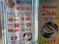 -御满江海鲜酒家(洛溪新城店)