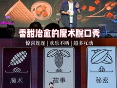 -北京喜剧院