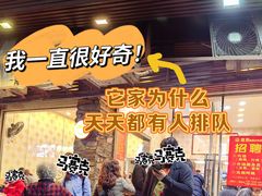-圆宝台湾小吃(迎津街店)