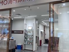 -海马体照相馆(正佳广场店)