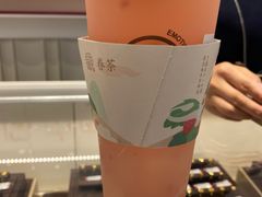 -眷茶臻选(锦艺城店)