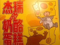 -好利来(朝外店)