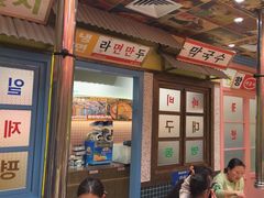 -姜胖胖首尔自助烤肉·蒸汽海鲜大排档(国瑞中心店)