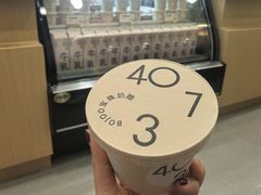 -宝珠奶酪(闵行仲盛店)