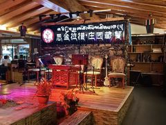 -思金拉措庄园藏餐(太阳岛店)