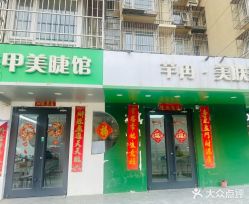 -芊冉•美甲美睫纹绣