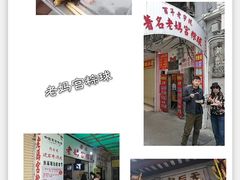 -八合里牛肉火锅(八合里总店)