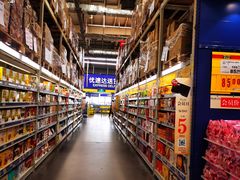 -麦德龙(郑东店)