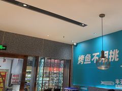 -半天妖烤鱼(中山路店)