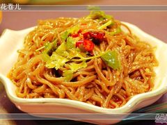 凉拌蕨根粉-天和晟新京菜.水煮鱼.湘土菜(国展店)