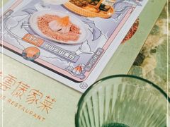 -浩海火烧云傣家菜(京广店)