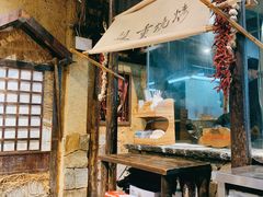 -盟重烧烤(高正街店)