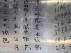 -O记东北砂锅麻辣烫