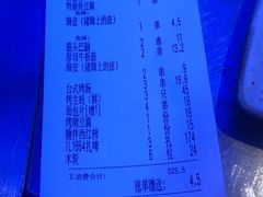 -很久以前羊肉串(打浦路店)