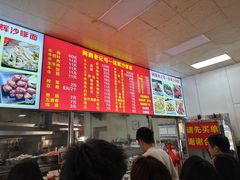 -铭辉沙嗲面(新街商业城店)
