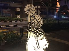 -都念榴莲·城市榴莲
