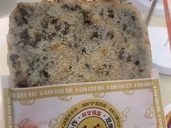 -阿甘锅盔(中关村食宝街店)