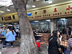 -珍珍小食店(西华路店)