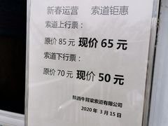 -牛背梁国家森林公园