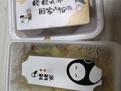 -姥姥家春饼店(惠新东街店)