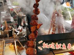 -凤城·食都