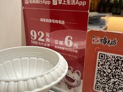 -将军府·鸡毛店(武侯祠店)