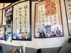 大堂-东兴顺爆肚张