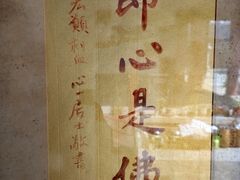 -兴教寺