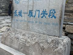 -雁门关景区