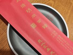 -北三条胡同打卤面馆(雍和宫店)