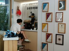 -COMPANION COFFEE小伴咖啡