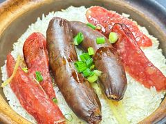 腊肠煲仔饭-兴记菜馆