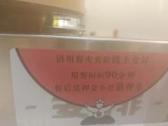 -龍歌自助小火锅(李沧丽达店)