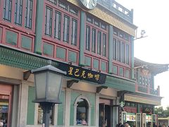 -星巴克臻选(北京前门大街店)