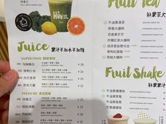 -混果汁(喜荟城店)