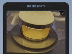 -漫·汤泉