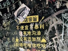 -又见炊烟私房菜(敬亭路店)